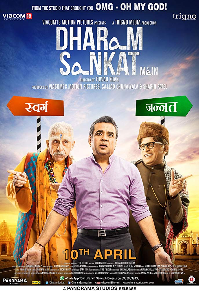 “Dharam Sankat Mein” – Virginia Tech Department of Religion Movie Series